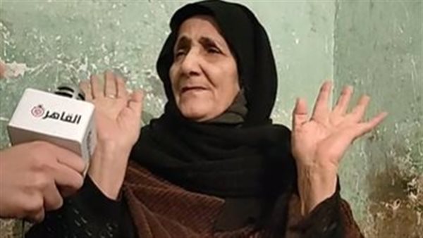 السيدة المستغيثة