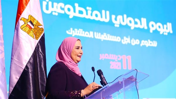 نيفين القباج وزيرة