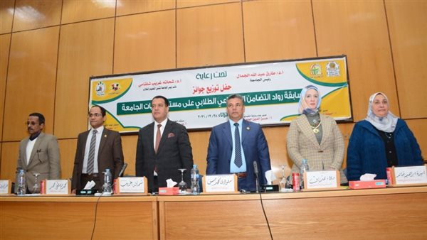 جامعة أسيوط