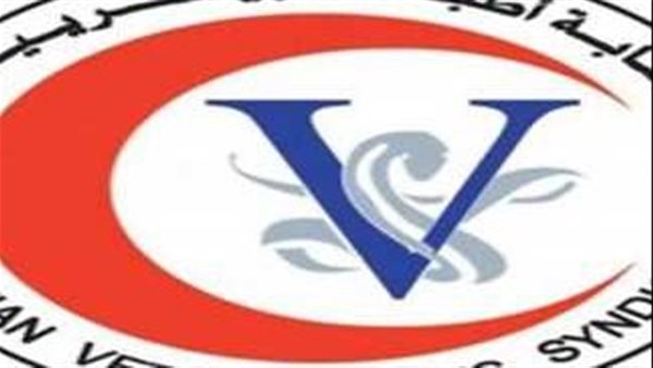 الأطباء البيطريين