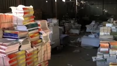 2900 مَلزمة تعليم جامعي.. ضبط مطبعة دون ترخيص في الإسكندرية