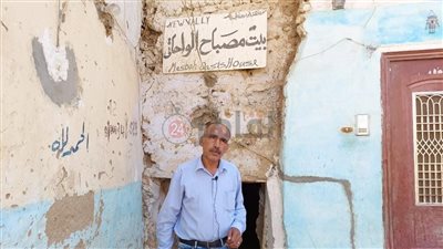 عمره 500 عام ومقصد للسياح.. تعرف على أقدم منزل واحاتي بالوادي الجديد 