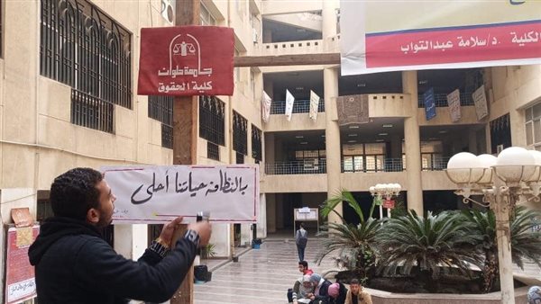  مبادرة لطلاب كلية