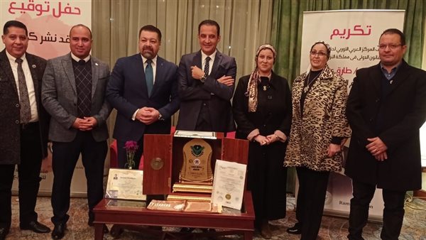 تكريم طارق علام