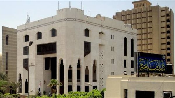 دار الإفتاء