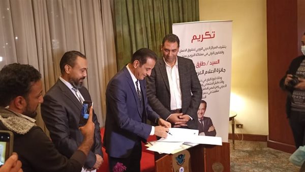 توقيع كتاب طارق علام