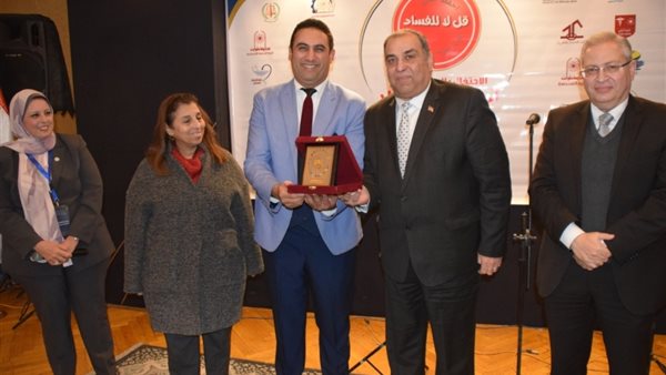 احتفالية اليوم العالمي