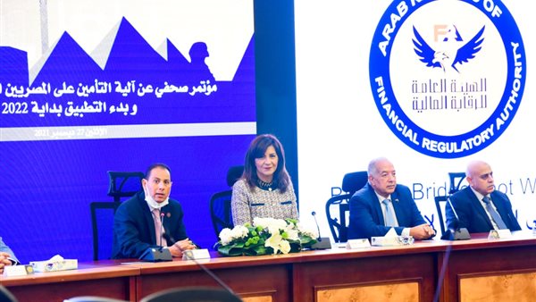 مؤتمر إعلان وثيقة