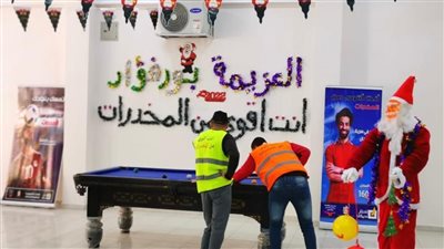 متعافو الإدمان بالمراكز العلاجية يصنعون شجرة الكريسماس وبابا نويل بورش التدريب | صور 