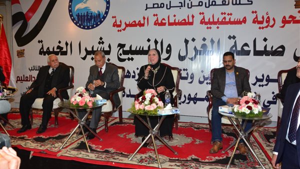 نيفين جامع وزيرة