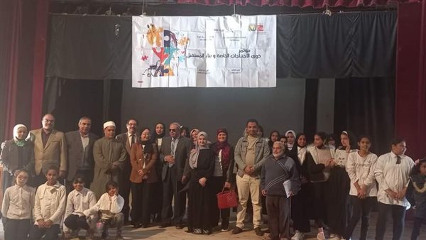 مؤتمر اليوم الواحد