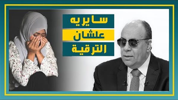 الدكتور مبروك عطية