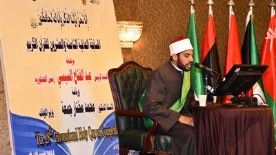 لإحياء ليالي رمضان.. الأوقاف توفد فائز في المسابقة العالمية للقرآن إلى ألمانيا