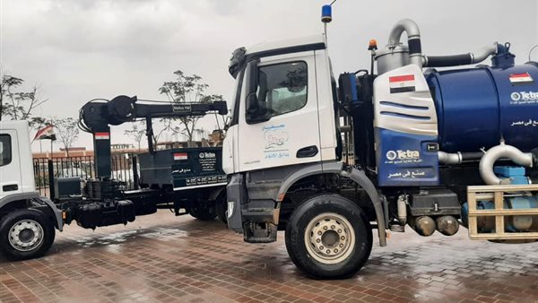 استعدادات جهاز حدائق