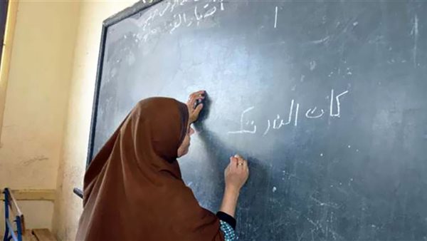 محو الأمية_ تعبيرية