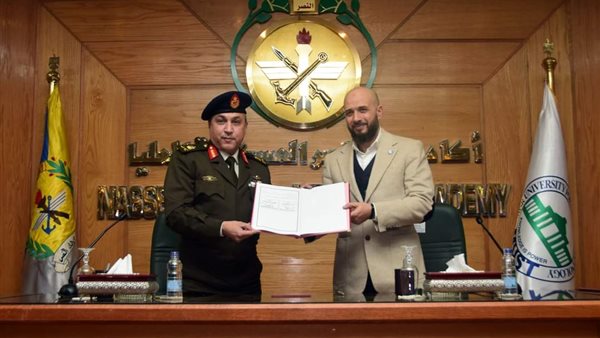 توقيع البرتوكول