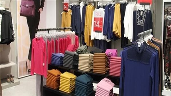 الملابس الجاهزة 