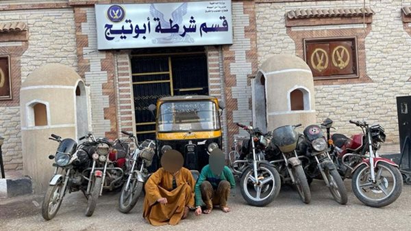 المتهمين بسرقة درجات