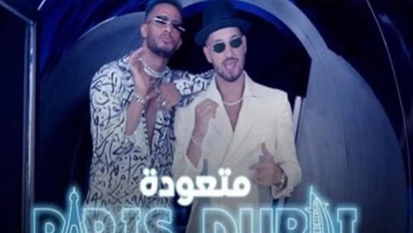 محمد رمضان وسلوكينج