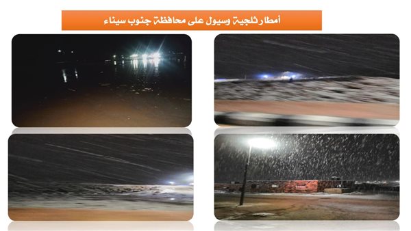 سقوط أعمدة إنارة