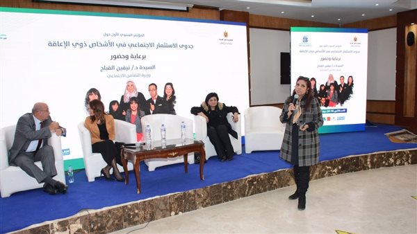 فعاليات المؤتمر 