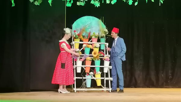 مسرحية حلم جميل