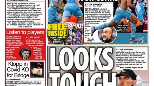 صحيفة ديلي ستار الإنجليزية