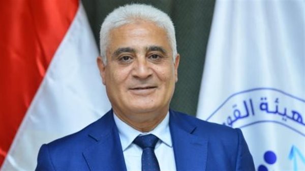 التأمين الاجتماعي