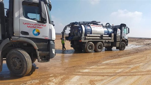 سحب مياه الامطار