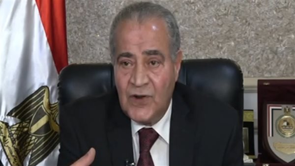 وزير التموين