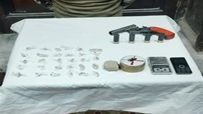 ضبط تاجر مخدرات بحوزته هيروين وسلاح ناري بأسيوط