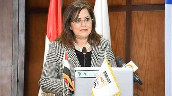 هالة السعيد وزيرة
