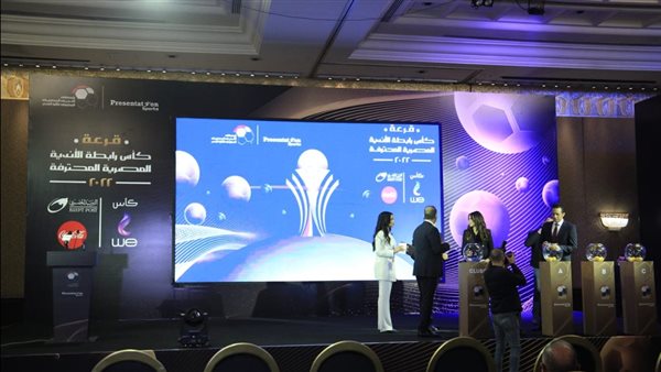 قرعة كأس الرابطة