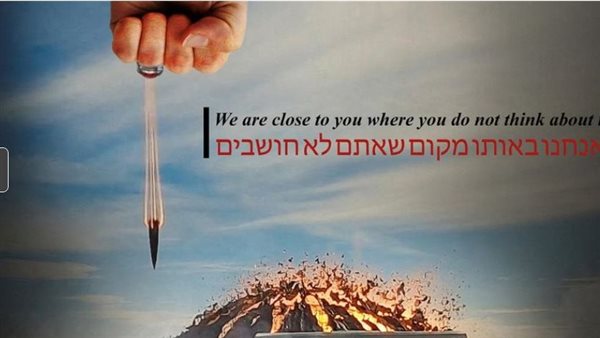 اختراق صحيفة Jerusalem