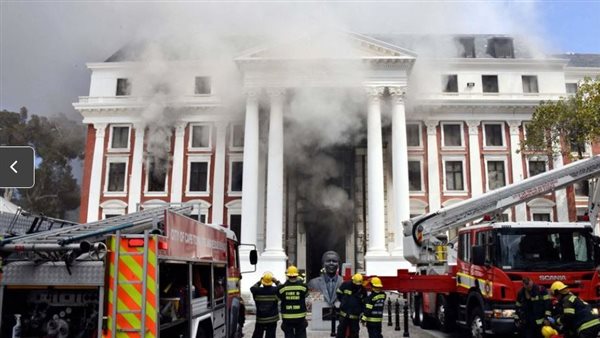 حريق برلمان جنوب