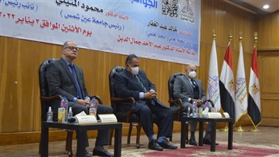 ننشر توصيات مؤتمر الجوانب القانونية والاقتصادية لمكافحة الفساد بجامعة عين شمس 