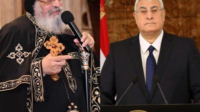 المستشار عدلي منصور يهنئ البابا تواضروس بعيد الميلاد