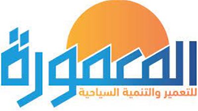 الجريدة الرسمية تنشر تعديلات النظام الأساسي لشركة المعمورة للتعمير والتنمية السياحية