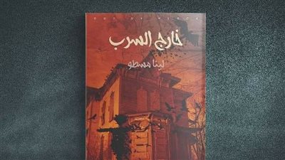 جد ولعب وجرح وحب.. دار زحمة كتاب للنشر تصدر 3 كتب جديدة