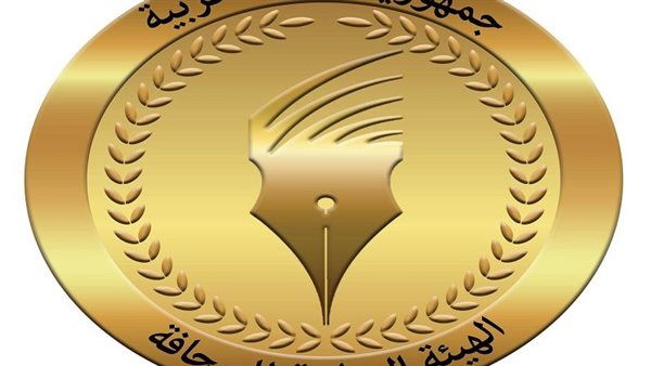  الهيئة الوطنية للصحافة