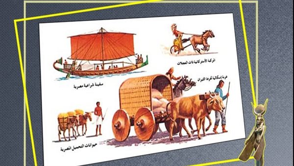 وسائل المواصلات في