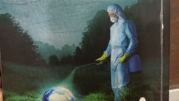 غلاف الكتاب