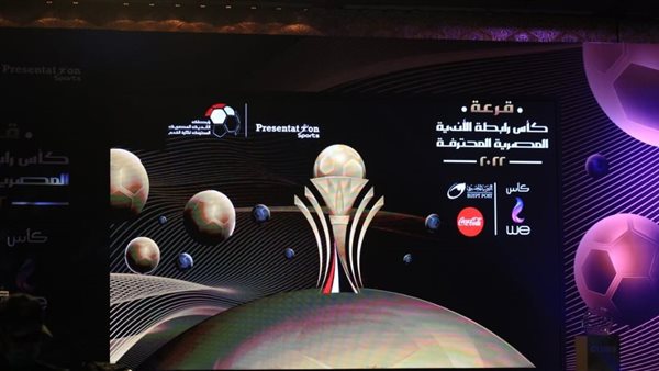 شعار بطولة كأس الرابطة