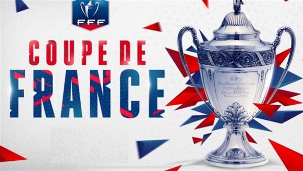 كأس فرنسا