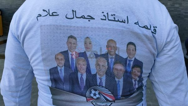 قائمة جمال علام