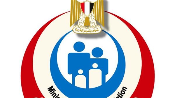 وزارة الصحة