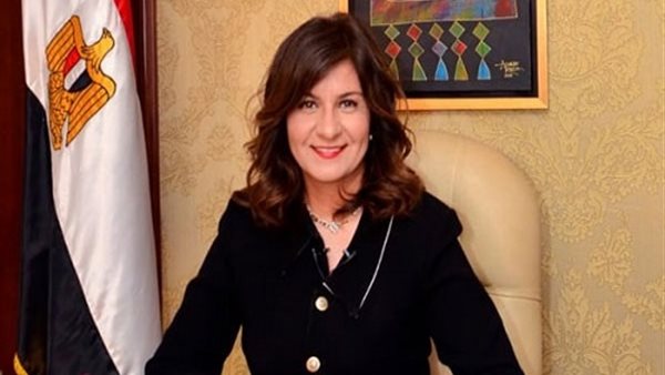 نبيلة مكرم وزيرة