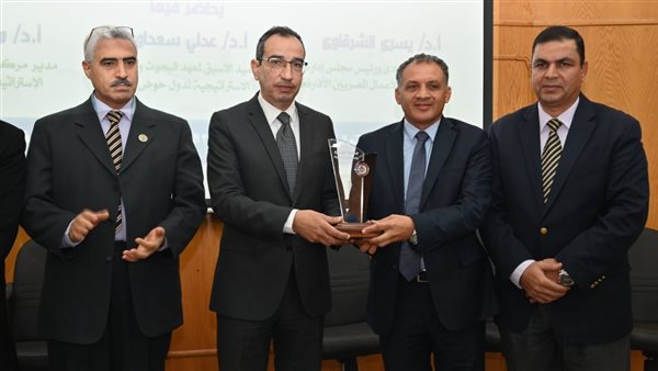 ندوة بجامعة الفيوم