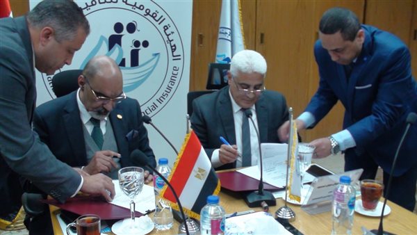 التأمينات الاجتماعية