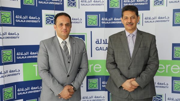 جامعة الجلالة